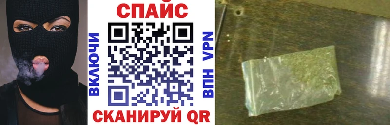 Бутират BDO  сколько стоит  Белозерск 