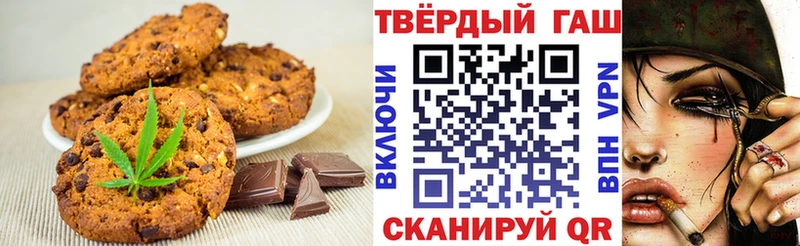 МЕГА маркетплейс  Белозерск  Печенье с ТГК марихуана 