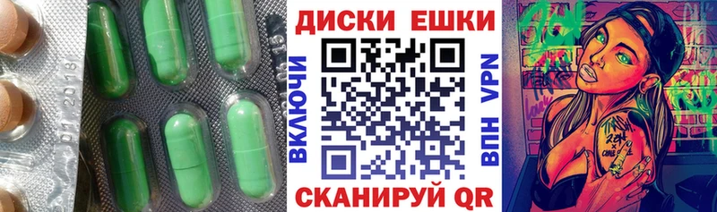 что такое   Белозерск  маркетплейс официальный сайт  ЭКСТАЗИ VHQ 