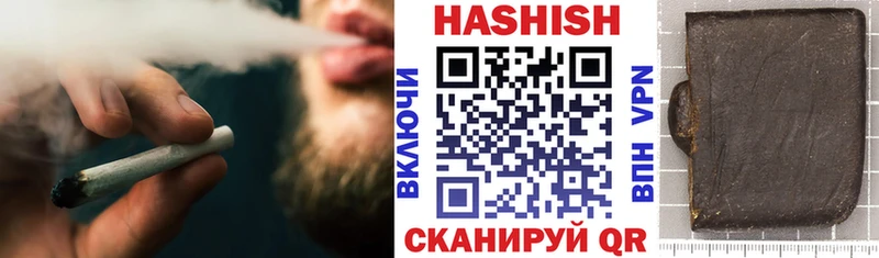 блэк спрут зеркало  цены наркотик  Белозерск  Гашиш гашик 
