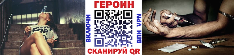 Героин белый  Белозерск 