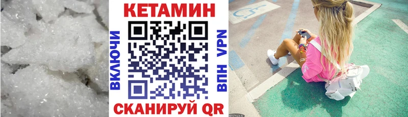 КЕТАМИН ketamine  купить наркотики цена  Белозерск 