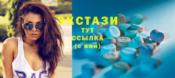 кристаллы Мегион