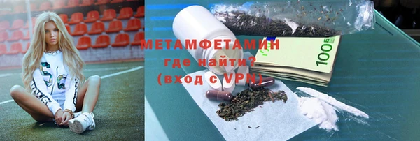 меф Березники