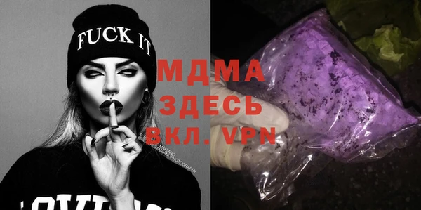 альфа пвп Михайловск