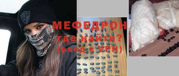 стаф Михайлов