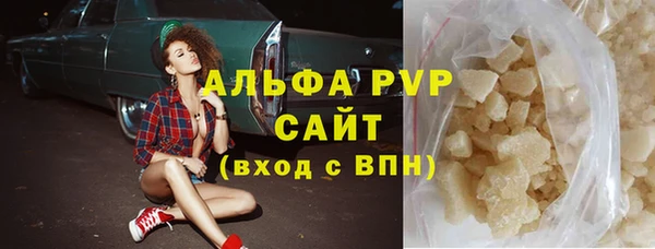 стаф Михайлов