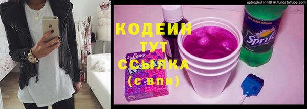 кокаин премиум Медвежьегорск