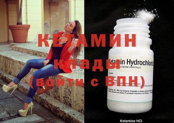 кристаллы Мегион