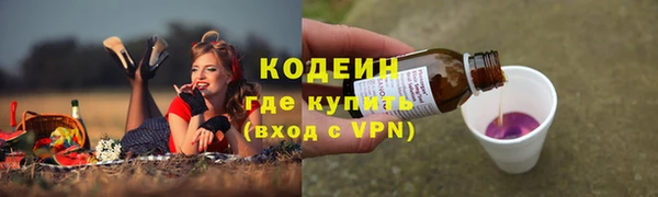 героин Михайловка