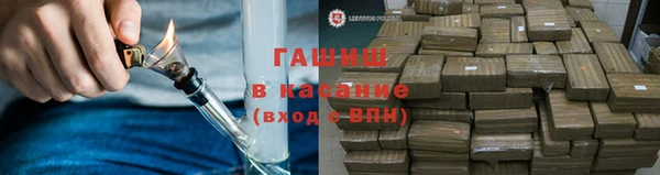 MDMA Домодедово