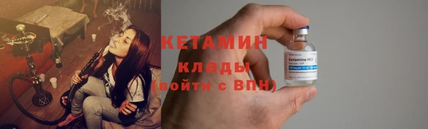 кристаллы Мегион