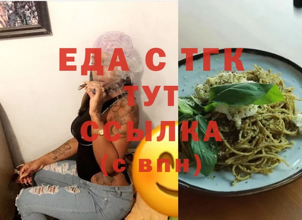 альфа пвп Михайловск