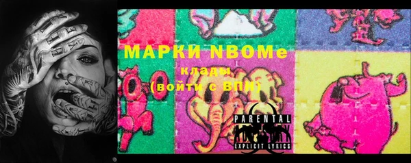 кристаллы Мегион