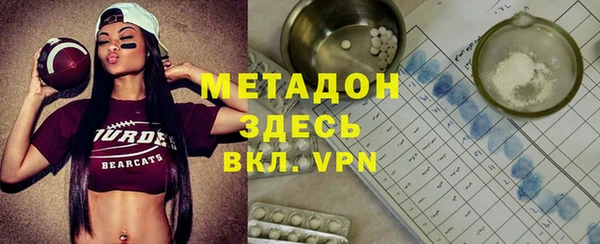 кристаллы Мегион