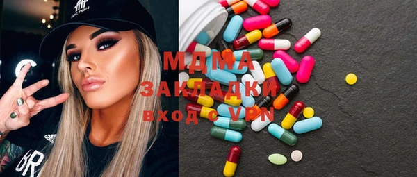 альфа пвп Михайловск