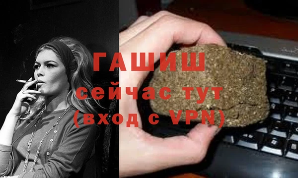 героин Михайловка