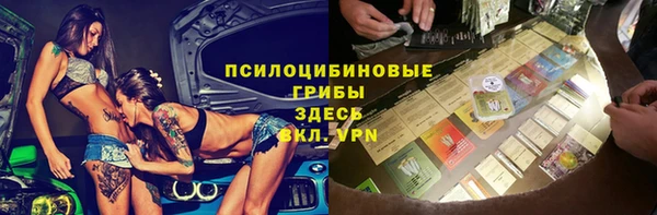 героин Михайловка
