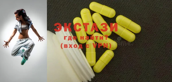 кристаллы Мегион