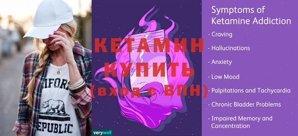 альфа пвп Михайловск