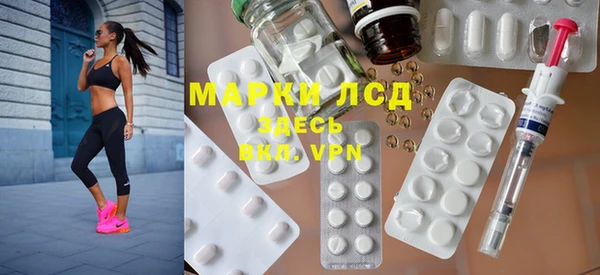 героин Михайловка