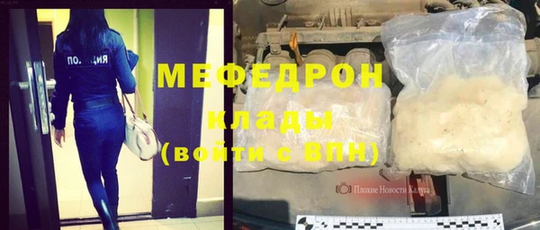 альфа пвп Михайловск