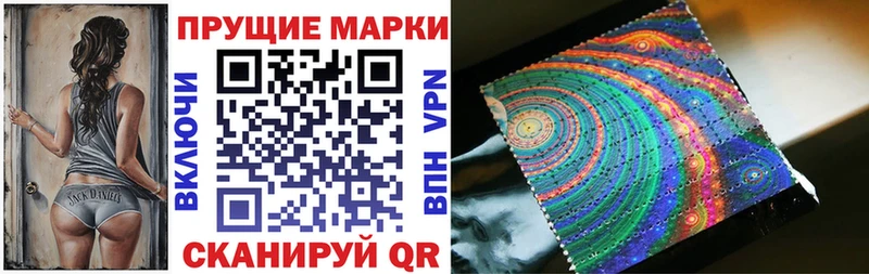Марки NBOMe 1500мкг Белозерск